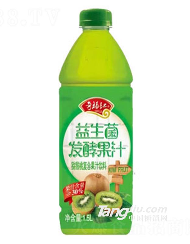 奇福记益生菌发酵猕猴桃汁1.5L供应