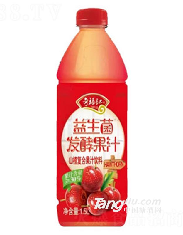 奇福记益生菌发酵山楂汁1.5L供应