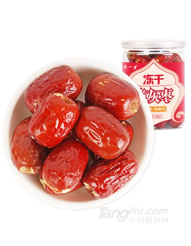 无核脆灰枣冻干酥脆枣100g