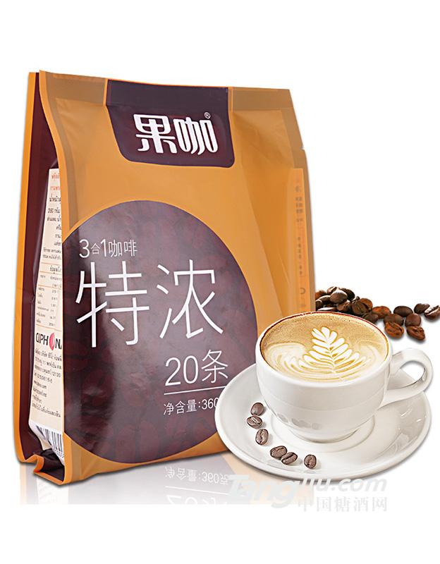 泰国进口饮料果咖咖啡三合一速溶咖啡粉意式特浓18g