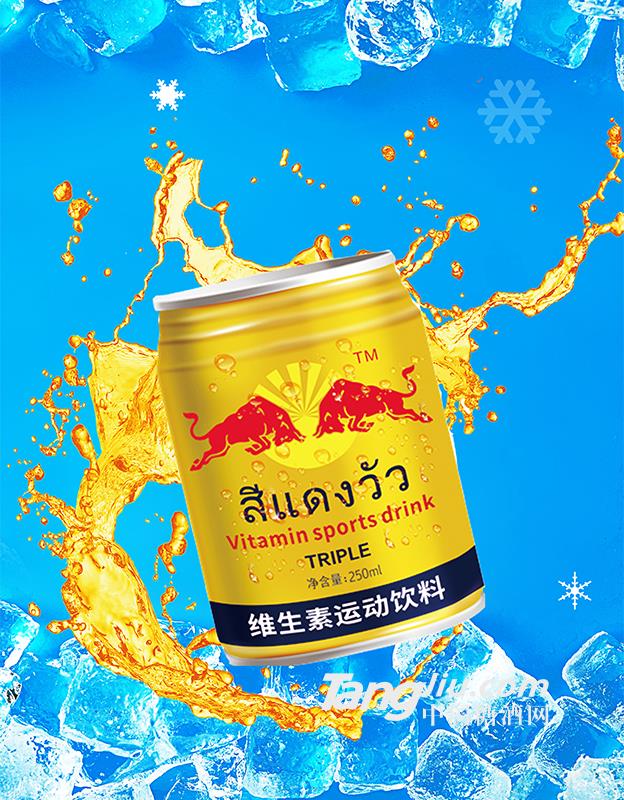 维生素运动饮料 