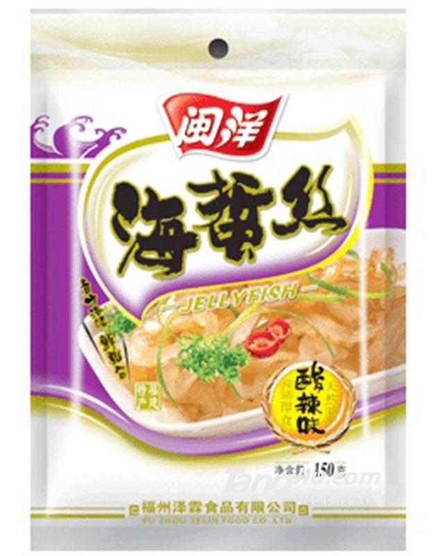 闽洋酸辣味海蜇丝150g