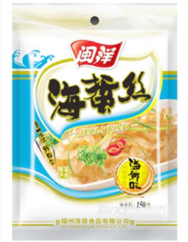 闽洋海鲜味海蜇丝150g
