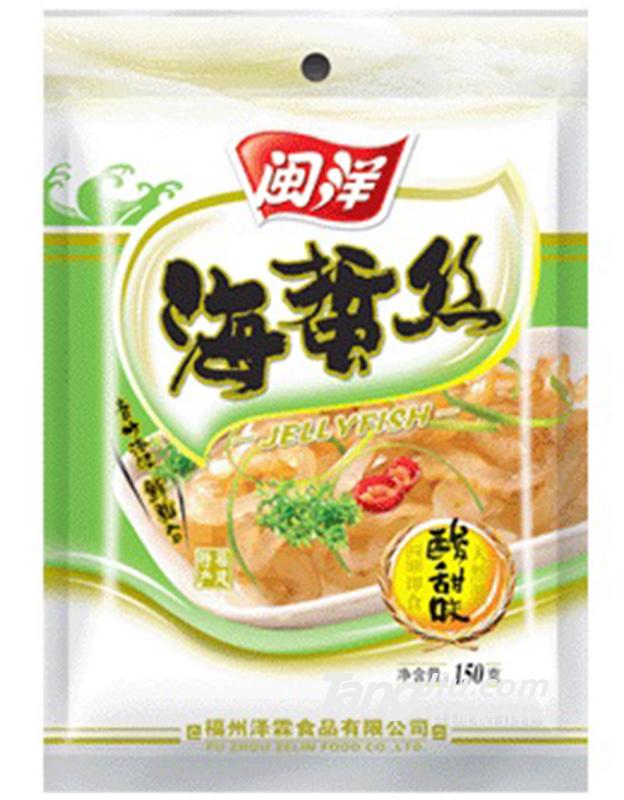 闽洋酸甜味海蜇丝150g