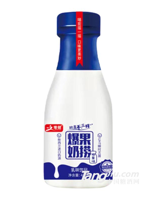 原味爆果奶捞 410ml