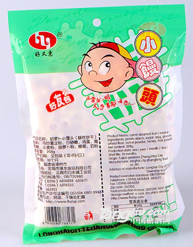 源发208g胡萝卜小馒头