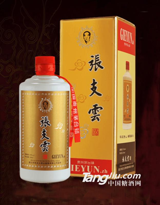 张支云酒·经典版-500ml-53°P