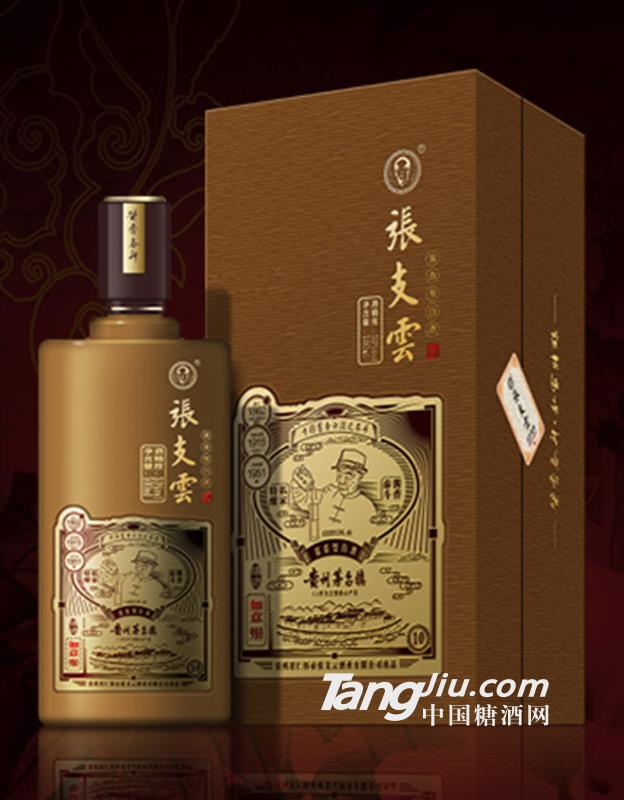 张支云酒·如意980-500ml-53°P