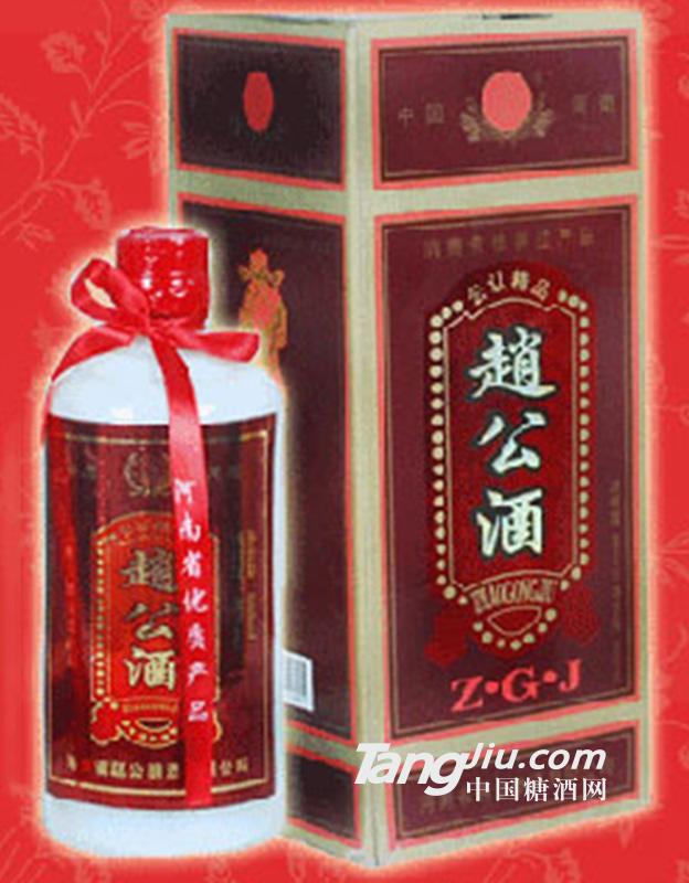 赵公酒白瓷500ml
