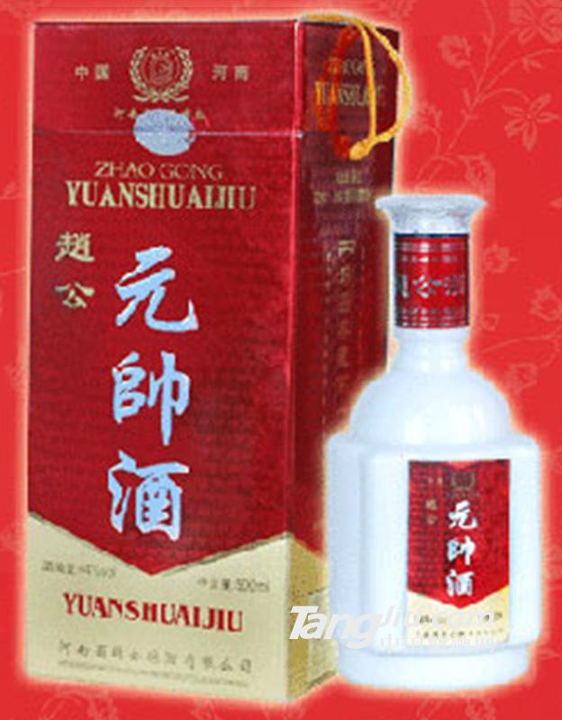 赵公元帅酒500ml
