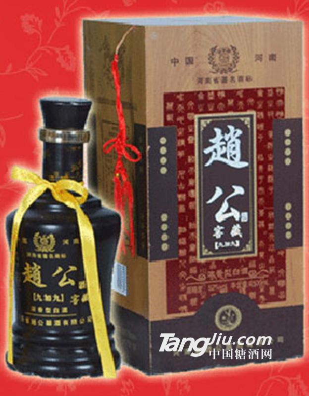 赵公酒窖藏500ml