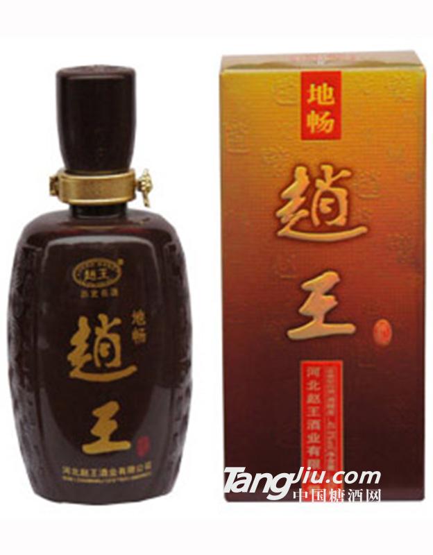 赵王地畅500ml