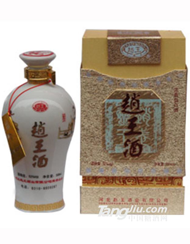 赵王特制500ml