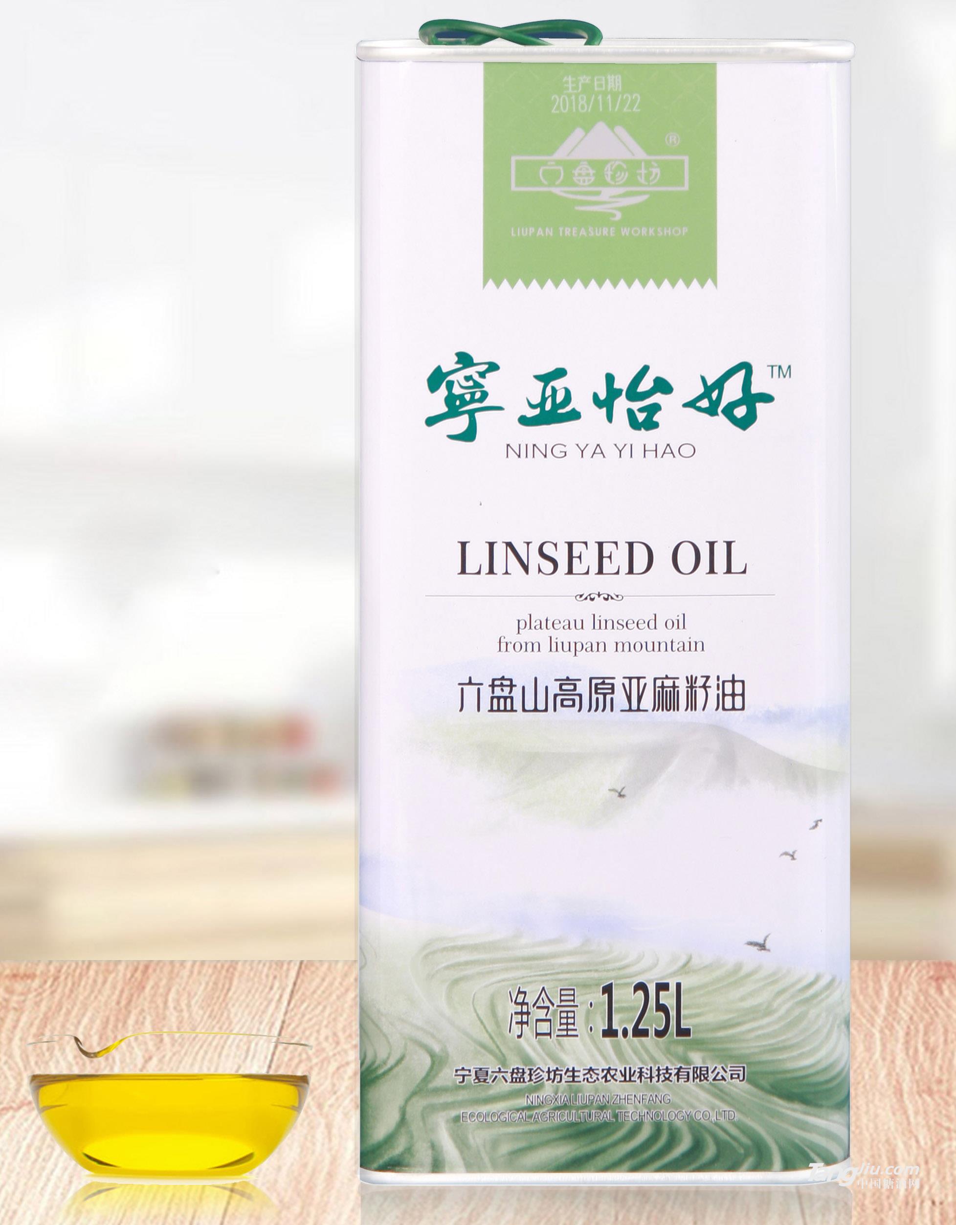 宁亚怡好六盘山高原亚麻籽油1.25L