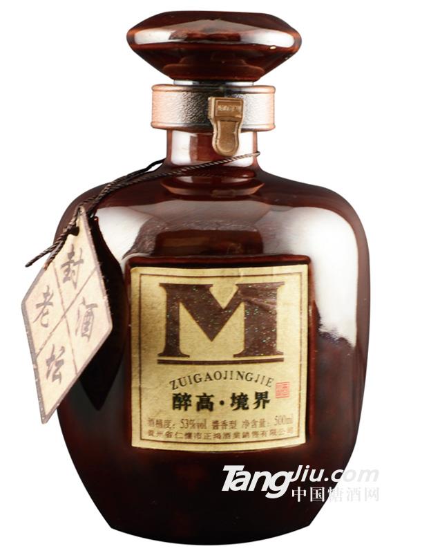 醉高境界（封坛老酒）-500ml