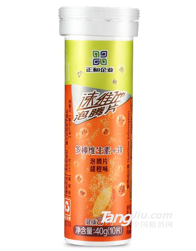 多种维生素+锌泡腾片（甜橙味） 40g