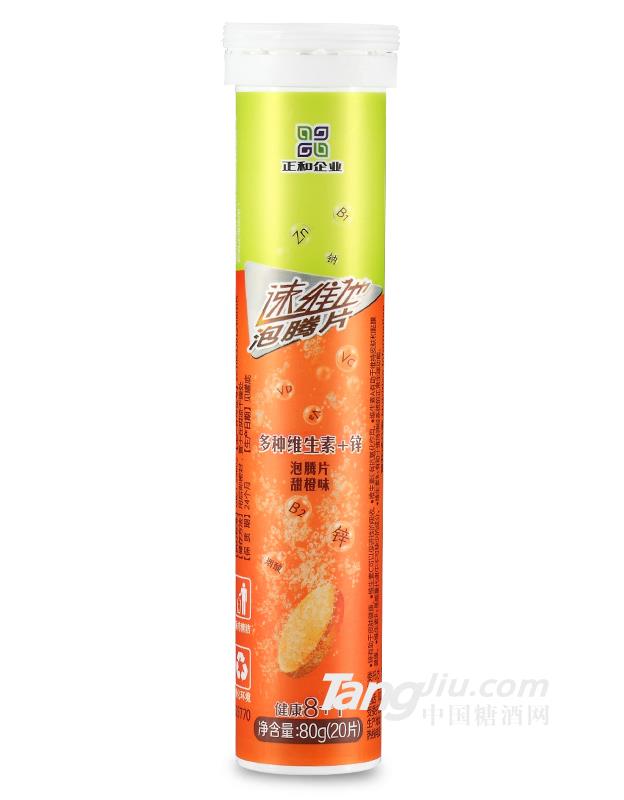 多种维生素+锌泡腾片（甜橙味） 80g