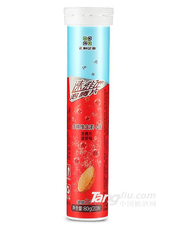 多种维生素+铁泡腾片（甜橙味）80g