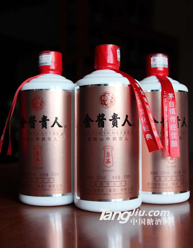 53°金酱贵人（尊品）-500ml