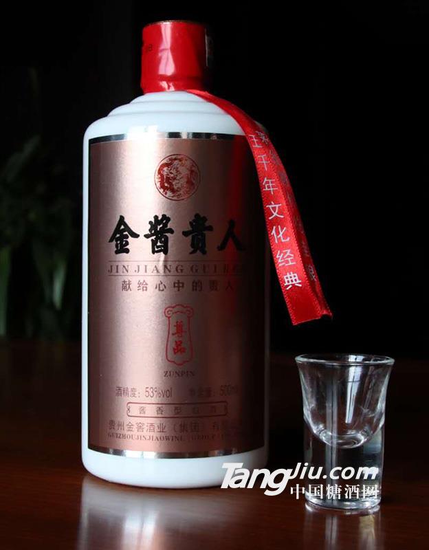 53°金酱贵人（尊品）-500ml-全国招商