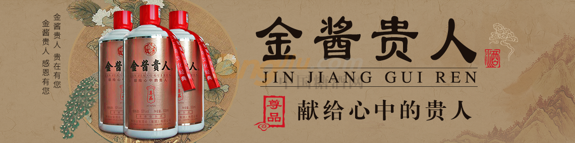 河南郑江酒业有限公司2.png
