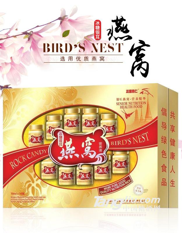 正康惠仁冰糖银耳燕窝饮品-560ml