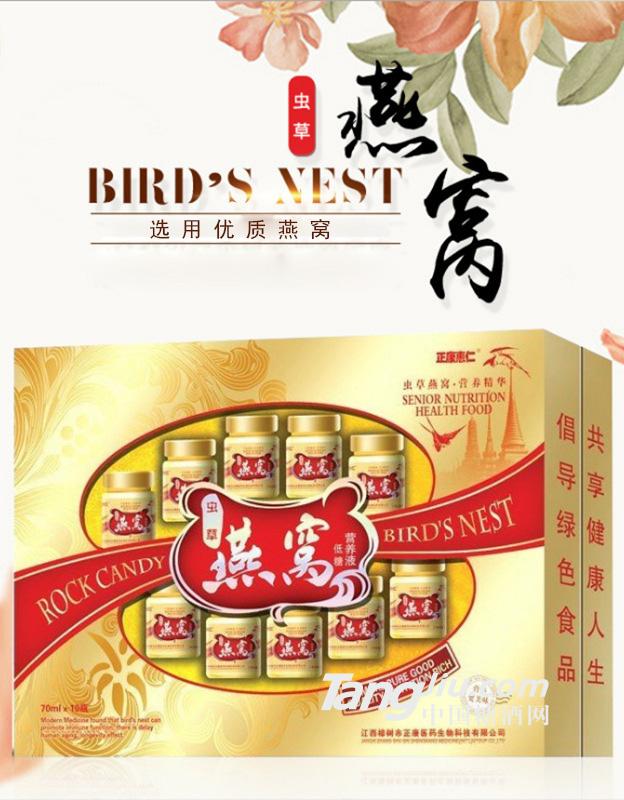 正康惠仁虫草燕窝饮品-560ml