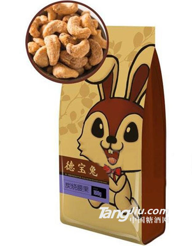 德宝兔炭烧腰果160g