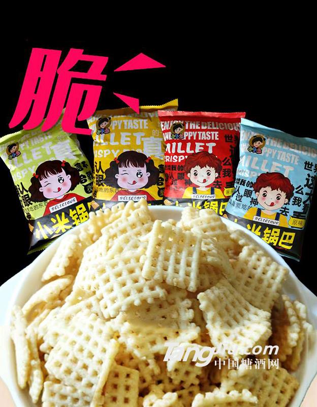 小米锅巴
