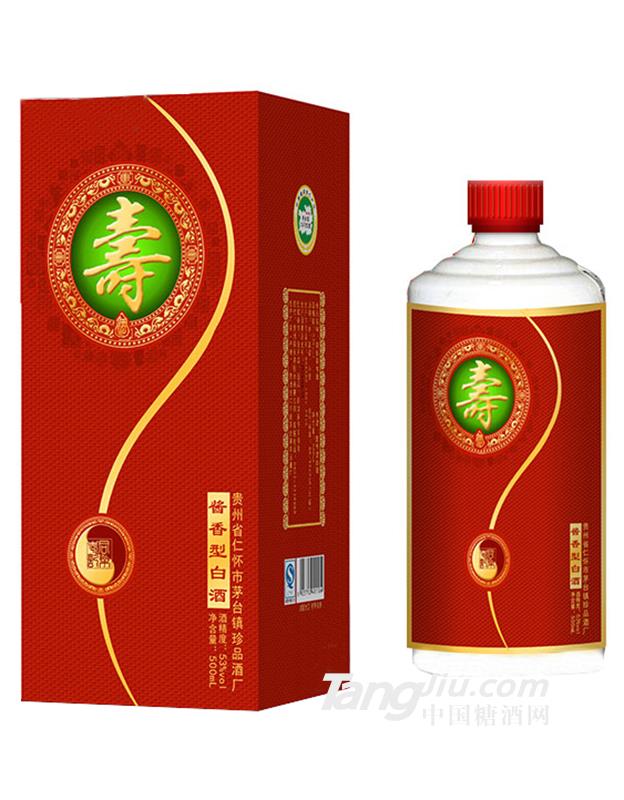 53°寿酒500ml