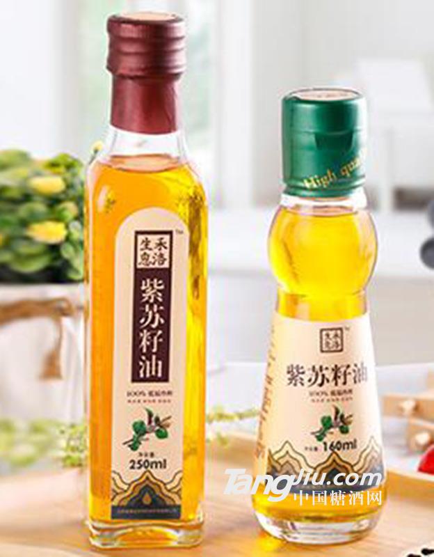 紫苏籽油 - 富含α-亚麻酸