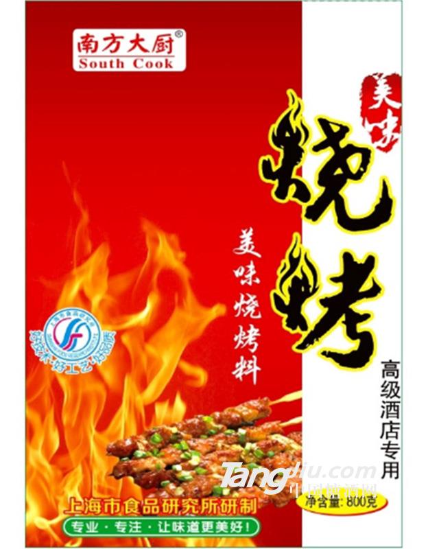南方大厨烧烤料800g