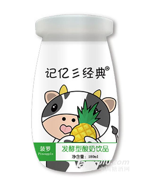 180ml菠萝发酵型酸奶饮品