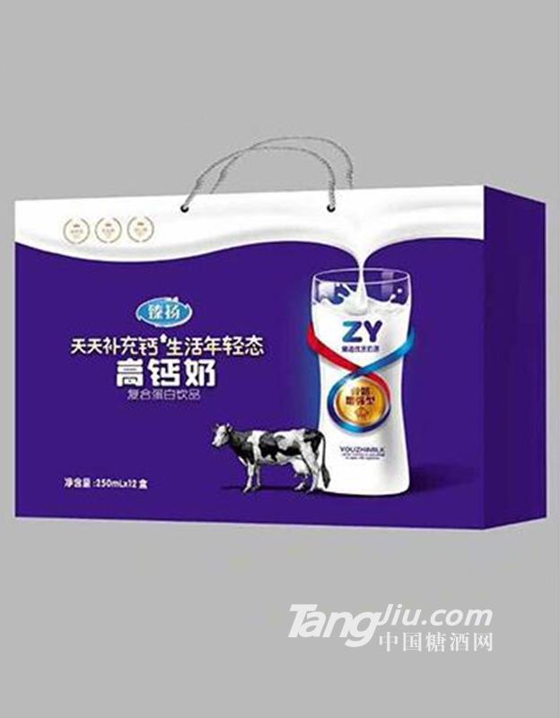 臻扬高钙奶