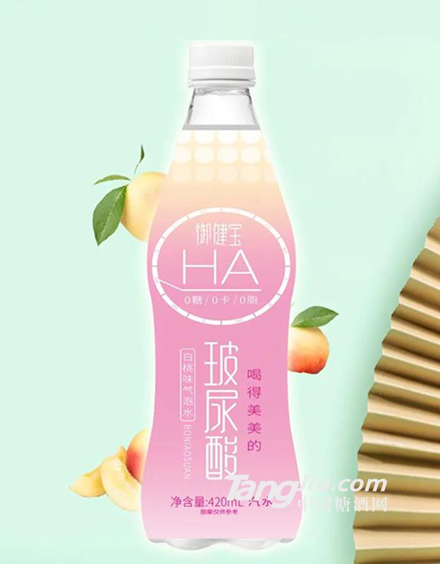 御健宝玻尿酸白桃味气泡水420ml