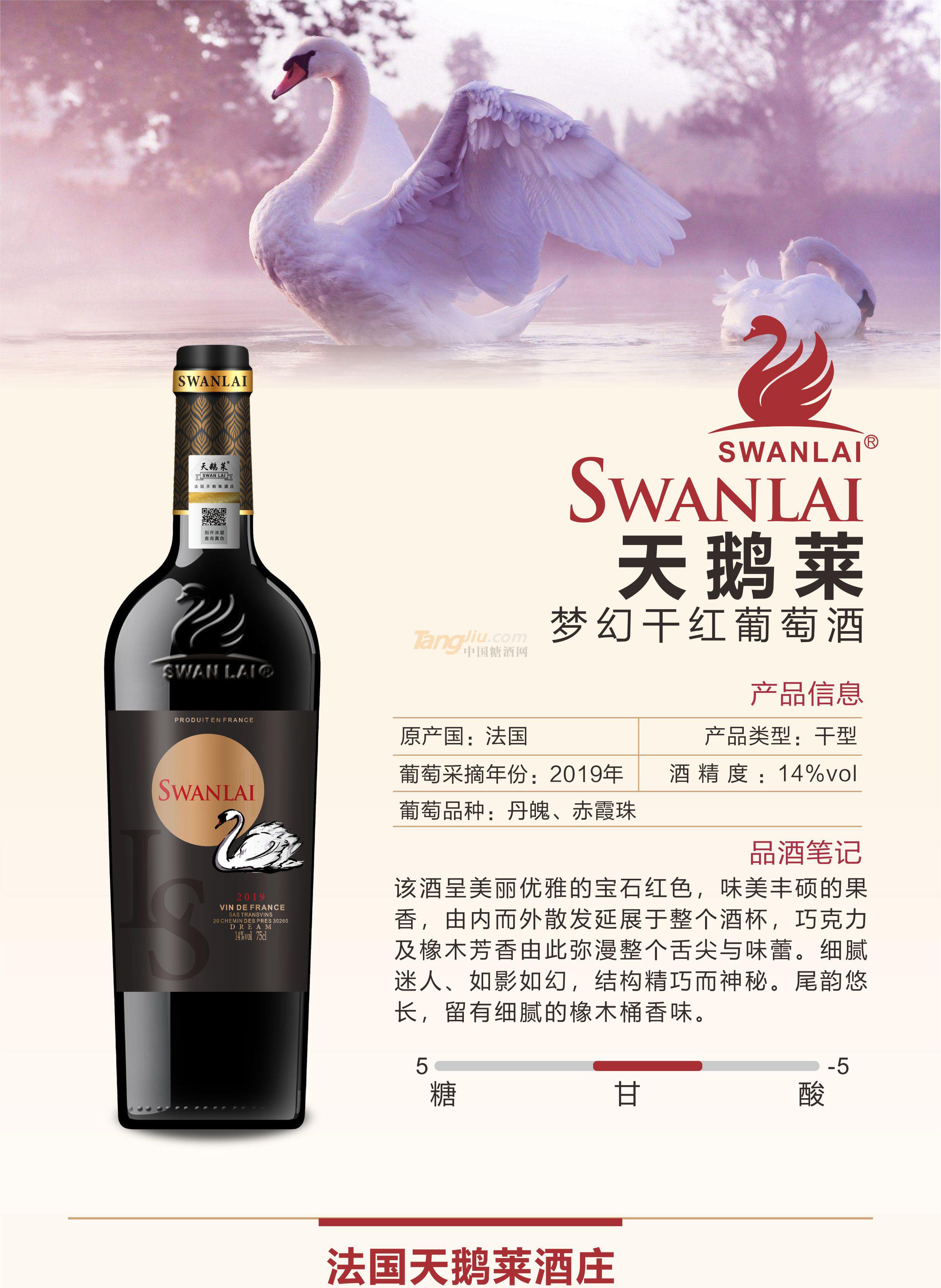 法国天鹅莱梦幻-(2).jpg