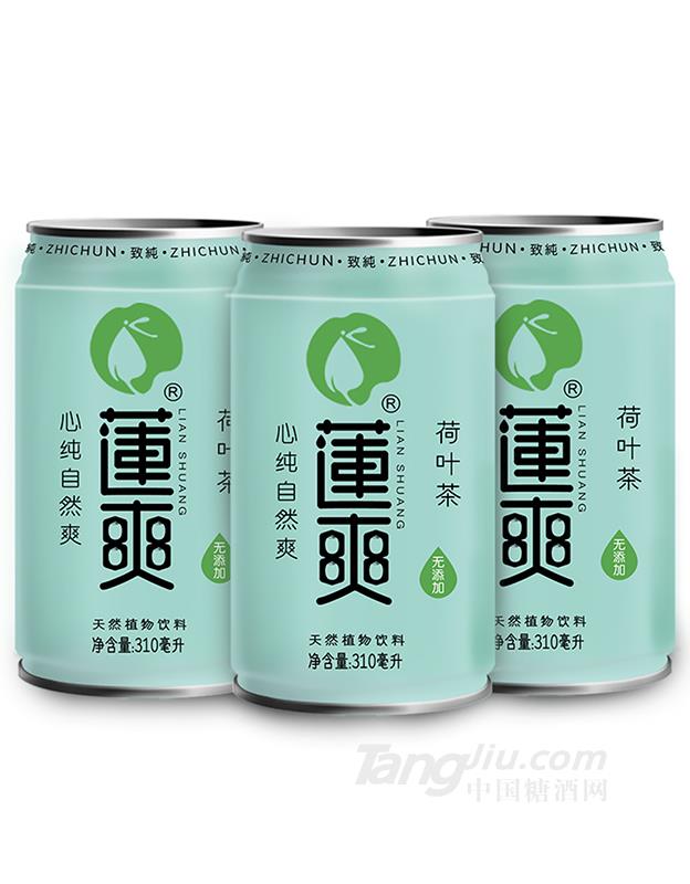 莲爽荷叶茶-310ml