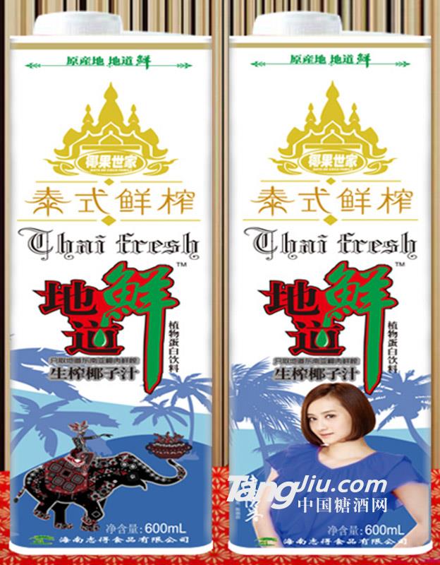地道鲜泰式椰汁礼品盒600ML方盒