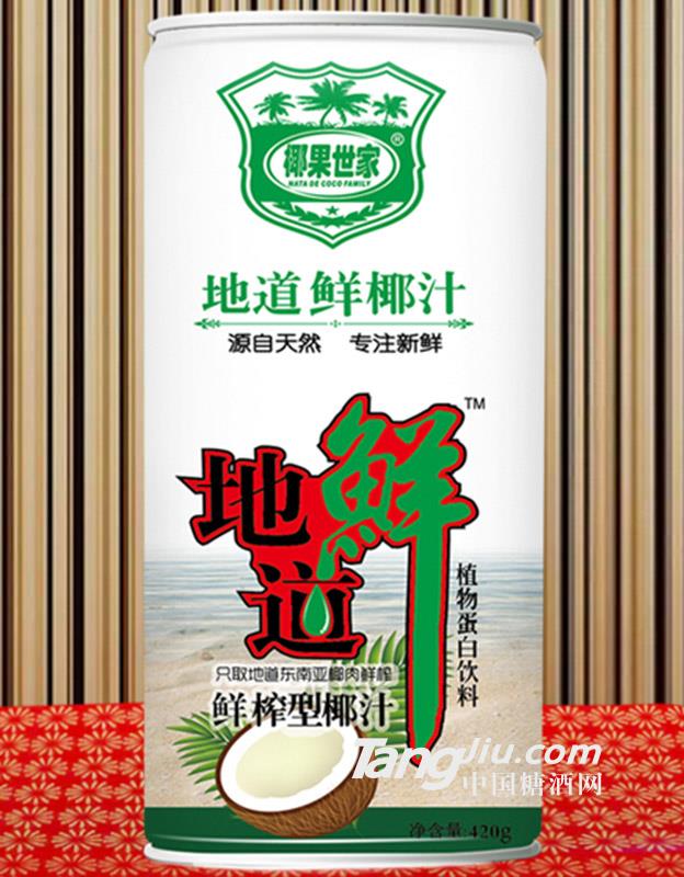 地道鲜椰汁420g