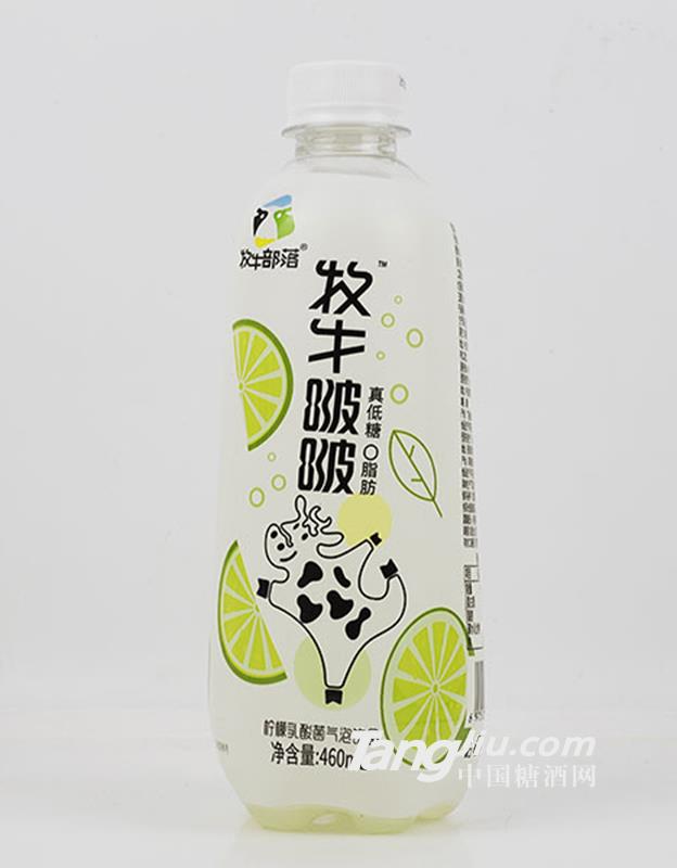 牧牛部落牧牛啵啵柠檬乳酸菌气泡饮品460ml