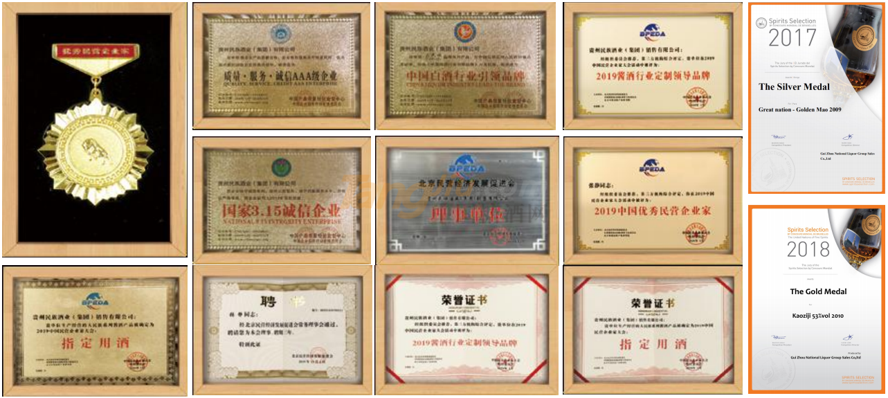 杨氏烧坊011.jpg