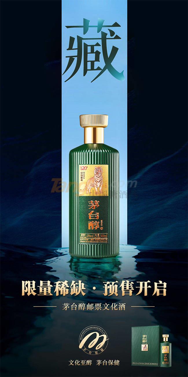 福虎满庭5.jpeg