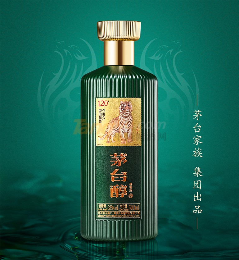 福虎满庭2.png