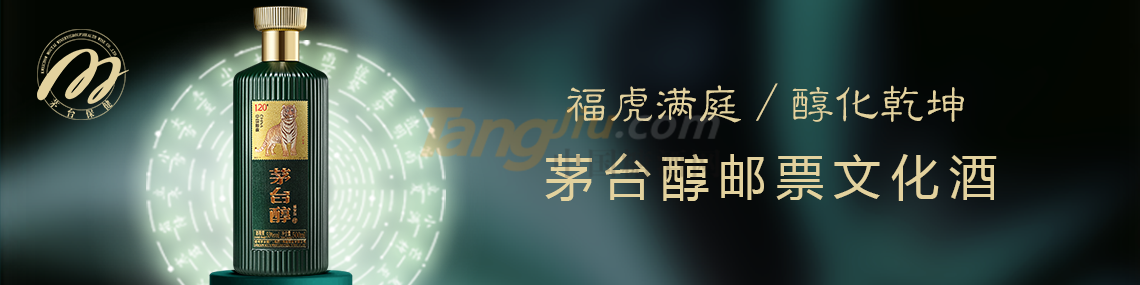 福虎满庭3.png