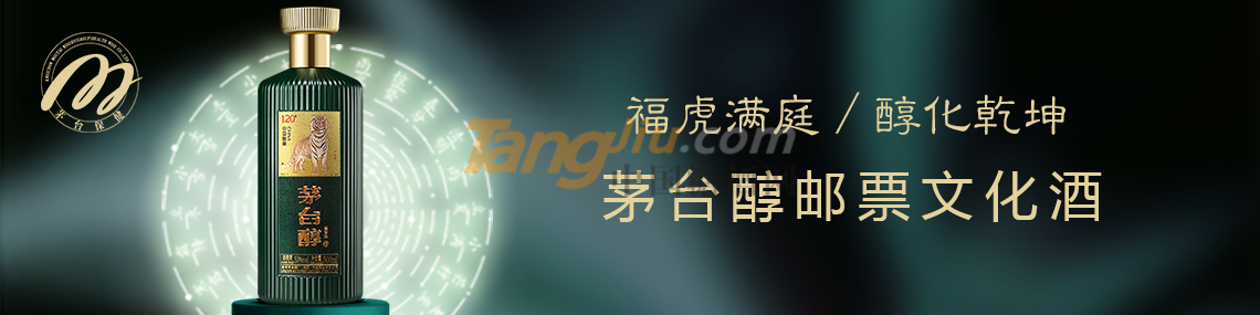 福虎满庭3.png