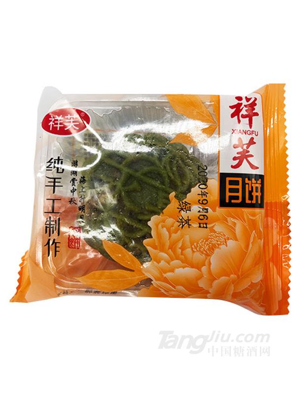 祥芙绿茶月饼散装称重