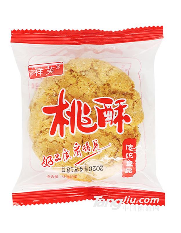 祥芙桃酥计量称重