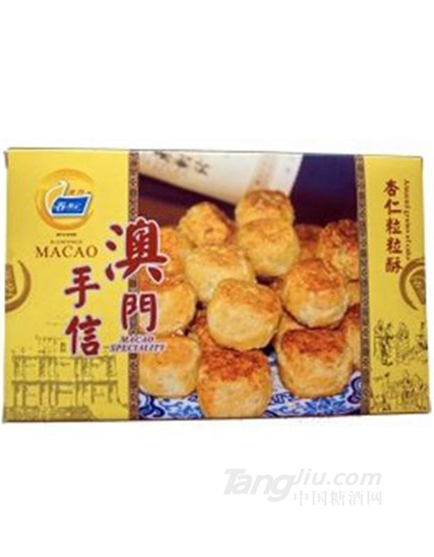 卷风记杏仁粒粒酥
