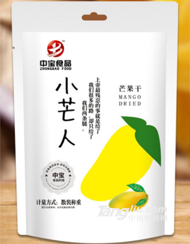 中宝食品 小芒人芒果干