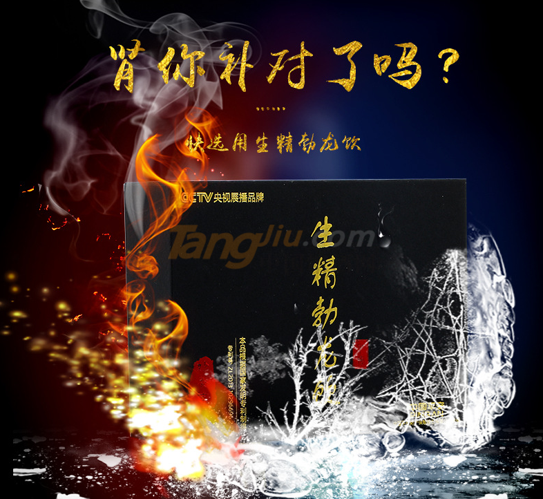 勃龙饮6.png